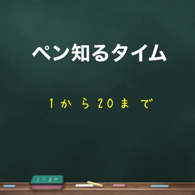 【年長：ペン知るタイム✏️】

年長組さんではひらがなの50音の練習が終わり、前回からは数字の練習が始まりました。
画数を数えたり、ポイントを抑えて丁寧になぞって書いたり…
集中して取り組んでいました✨
数字を覚えた今、時計を見て時間を意識する姿も見られます。なんだか、小学生みたいですね♪

#淡水幼稚園
#たんすいようちえん
#幼稚園
#保育園
#たんすい保育園
#たんすい和白保育園
#たんすい
#tansui
#tansuiyouchien
#福岡市博多区
#fukuoka
#kindergarten
#ペン知るタイム
#数字の勉強